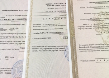 продам Частное Учреждение Дошкольного Образования "СЁМА"