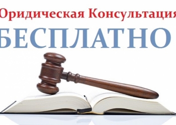консультация юриста займы консультация юриста займы