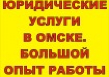 Весь спектр услуг,консультация по телефону бесплатно