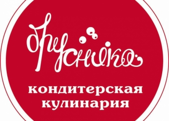 Кондитер