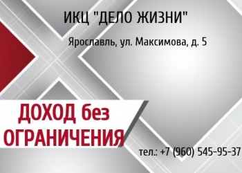1. Руководитель по развитию отдела; 2. Менеджер - консультант