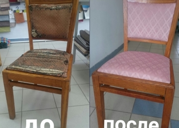 Перетяжка мебели