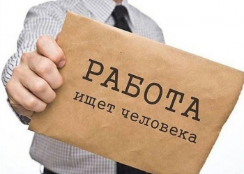 Требуется сотрудник на склад