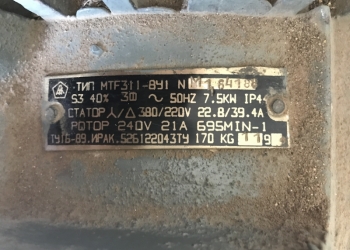 Крановый электродвигатель MTF 311-8 7,5 квт*690 об