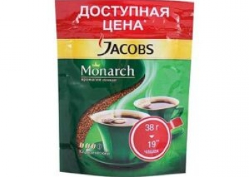 Якобс монарх (Jacobs Monarch) 38гр пакет