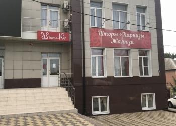 Коммерческая недвижимость с бизнесом "под ключ"