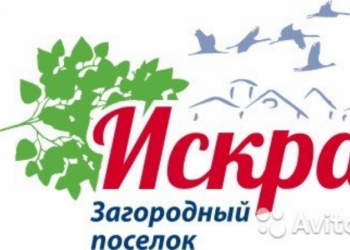 Участок в Искре