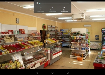 Продажа комерческой недвижимости