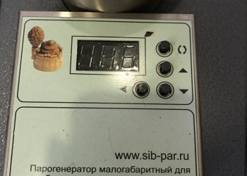 Фитобочка с парогенератором