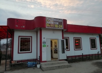 Бар