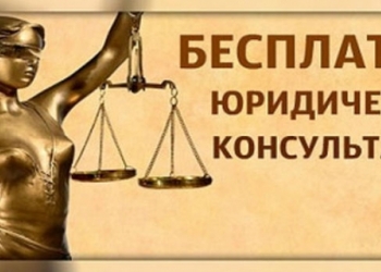 Юридическая помощь с гарантией