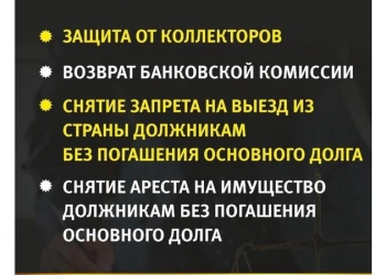 Юридическая помощь с гарантией