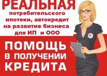 Юридическая помощь с гарантией