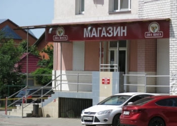 долгосрочная аренда