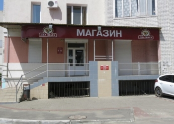 долгосрочная аренда