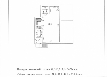 Новый дом