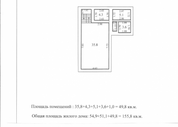 Новый дом