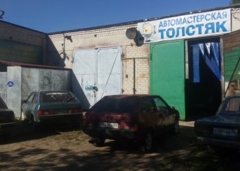действующий автосервис