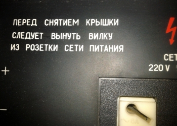 колонки ВЕГА 50 АС 106; Усилитель ОДИССЕЙ -У-010