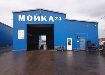 Автомойщики