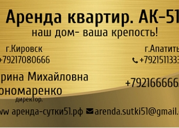 Горничная с проживанием.Вахта