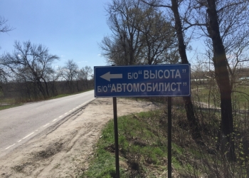 Отдых Рыбалка на дону