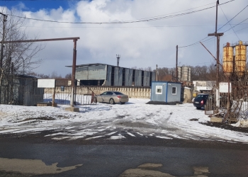 Производственная база