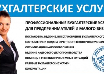 Наши клиенты всегда в плюсе