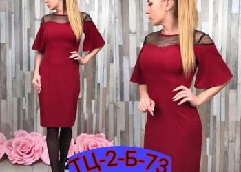 Размеры 42.44