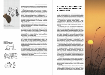 Продаю новую интересную книгу по истории и археологии!