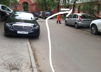 уборщица