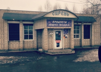 Торговое помещение 100,3 м