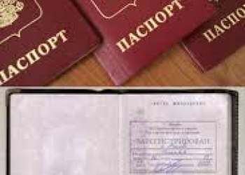 Прописка постоянная, временная в советском районе