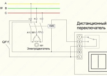 Дистанционный выключатель 3-х фазного двигателя 380В, дальность 100М (00702)
