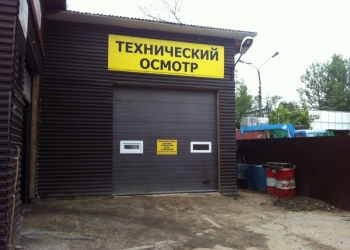 Франшиза СТО-ЛАБ - Открытие ПТО. Эксклюзив.