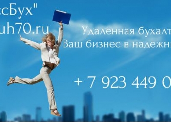 Замучила отчетность? Приходите! Мы Вам рады помочь!