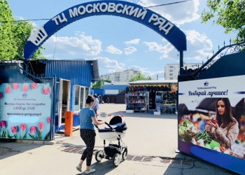 Торговые павильоны от 10кв.м до 200кв.м