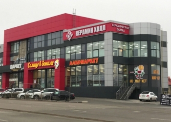 Продам магазин кер.плитки керамик холл Сиферополь