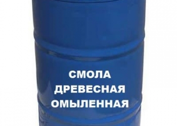 Сдо (смола древесная омыленная)