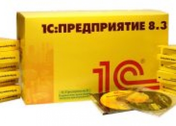 1С:Производственная безопасность. Комплексная