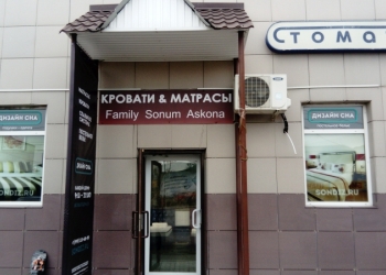 Продам салон кроватей и матрасов в центре города.