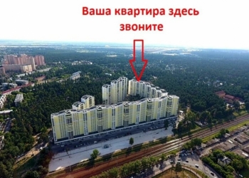 Продаю 2-х Комн. Квартиру в Раменском Высоковольтная 45 мин. М. Выхино