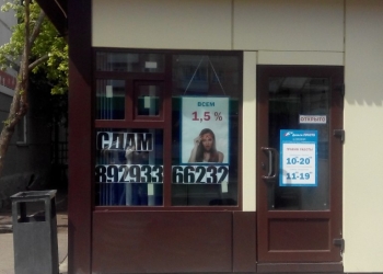 Сдам павельон