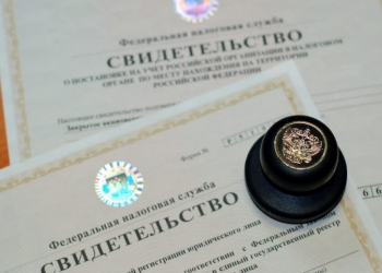 Действующее ООО