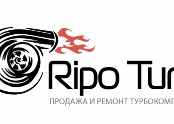 ТурбоТехСнаб продажа и ремонт турбин для всех видов техники.