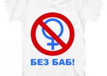 Крутые футболки от 890 руб.