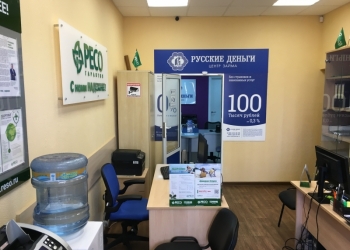 Готовый бизнес в сфере Страхования