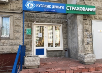 Готовый бизнес в сфере Страхования