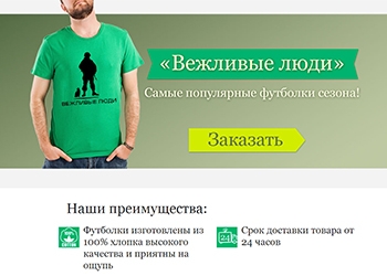 Крутые футболки от 890 руб.