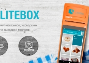 Кассы-онлайн: все виды, продажа, настройка, обслуживание